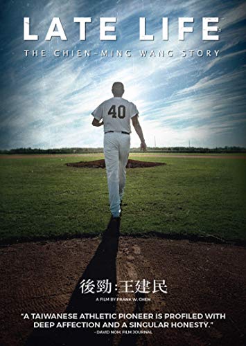 Late Life: The Chien Ming Wang Story DVD Cover